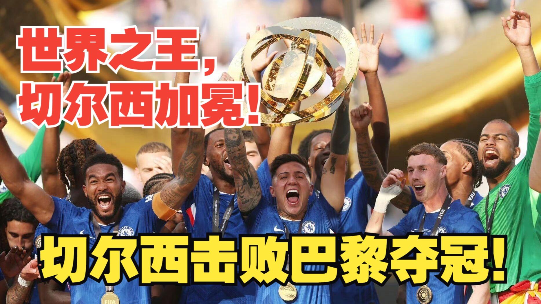 爱游戏（ayx)-切尔西所有门将名单