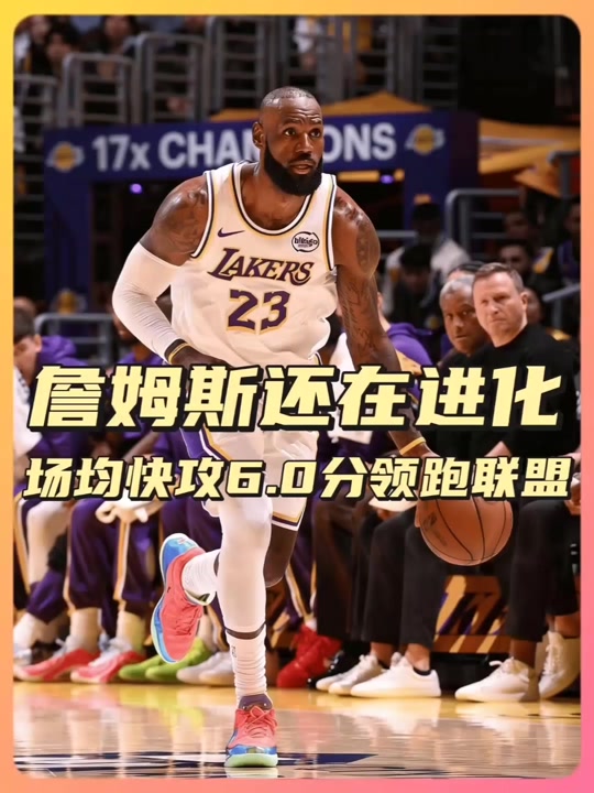 爱游戏体育官方网站-印第安纳步行者阵容